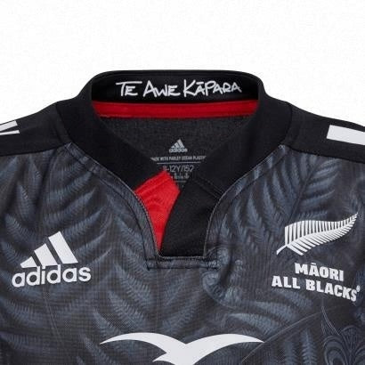 2023 Maori All Blacks Jersey